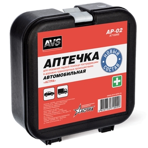 Автомобильная аптечка AVS AP-02, 17 × 7 × 14 см, фото 2