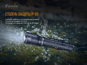 Фонарь Fenix TK06 Cree SST20 L4, фото 11