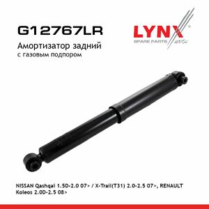 Амортизатор задний с газовым подпором  LYNXauto G12767LR. Для: Nissan, Ниссан, Qashqai(Кашкай) 1.5D-2.0 07> / X-Trail(Икс-Траил)(T31) 2.0-2.5 07>, Renaul, Рено, Koleos 2.0D-2.5 08>, фото 1