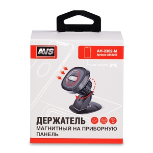 Магнитный автомобильный держатель телефона AVS AH-2302-M на присоске, чёрный, фото 21