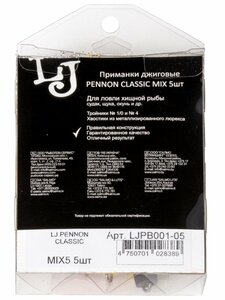 Приманки джиг. LJ PENNON CLASSIC MIX5 5шт., фото 8