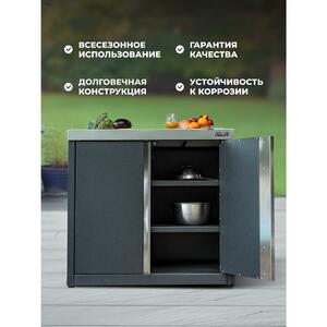 Модуль уличной кухни SMART-900 Шкаф (HS-KU01-SH900) Helios, фото 19