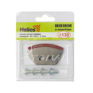 Ножи 130L полукруглые левое вращение (NLH-130L.SL) HELIOS, фото 2