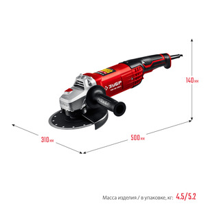 Углошлифовальная машина ЗУБР 230 мм, 2200 Вт УШМ-230-2205 П, фото 2