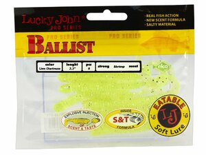 Твистеры съедобные LJ Pro Series BALLIST 3.3in (08.40)/071 8шт., фото 4