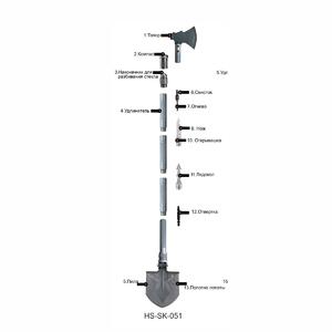 Лопата складная многофункциональная+топор 78.7см (HS-SK-051) HS, фото 2