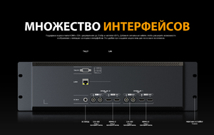 Видеомонитор AVMATRIX RMM7026-12G, фото 11