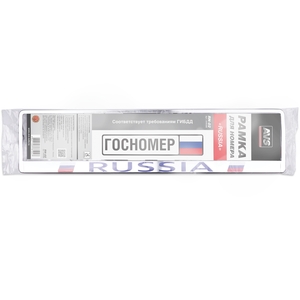 Рамка номерного знака AVS RN-02, 52 см × 13,5 см × 1,3 см, серебристая, фото 5