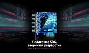 Плата AVMATRIX VP51 PCIE 5 каналов SDI захват-воспроизведение, фото 11