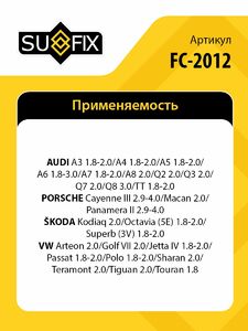 Катушка зажигания SUFIX FC-2012, фото 2