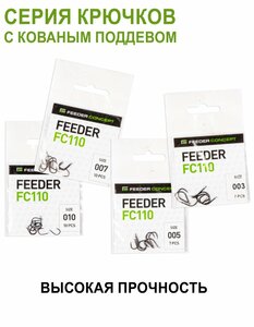 Крючки Feeder Concept  MIX 1 34шт. набор, фото 5