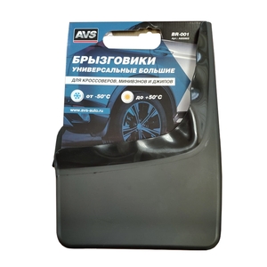 Брызговики AVS BR-001, 35 × 25 × 3 см, чёрные, фото 2