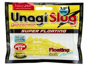 Слаги съедобные плавающие LJ Pro Series UNAGI SLUG 3.5in (08.89)/F03 5шт., фото 3