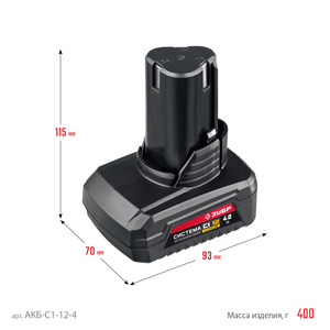 Аккумуляторная батарея ЗУБР 12 В, li-ion, 4 Ач АКБ-С1-12-4, фото 1