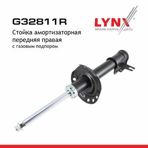 Стойка амортизаторная передняя R  LYNXauto G32811R. Для: Opel, Опель, Astra(Астра) H 1.2-2.0 04>, Zafira(Зафира) B 1.6-1.8, фото 2