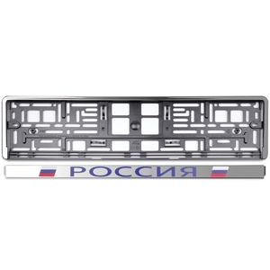 Рамка номерного знака AVS RN-03, 52 см × 13,5 см × 1,3 см, серебристая(хром), фото 3