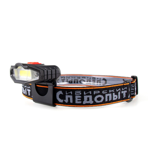 Фонарь для кепки "СИБИРСКИЙ СЛЕДОПЫТ-Протон", 1 COB + 2 LED, аккум. 220В, USB/200/, фото 2