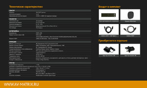 Видеокамера AVMATRIX Eagle T10 для стриминга 10X TOF, фото 17