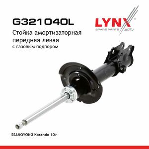 Стойка амортизаторная передняя L  LYNXauto G321040L. Для: SSANGYONG Korando 10>, фото 1