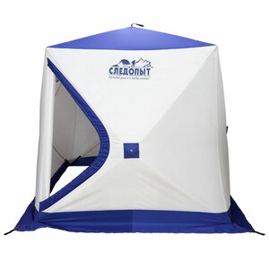 Палатка зимняя куб СЛЕДОПЫТ, 1,9х1,9, h-2,05 м, S по полу 3,6 кв.м, 3 слоя, цвет синий/белый, фото 4