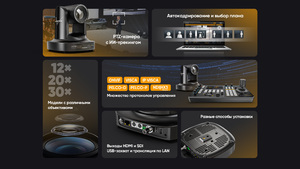 Видеокамера с автотрекингом AVMATRIX Eagle P12A PTZ выход SDI/HDMI/USB/LAN, фото 7