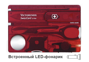 Швейцарская карточка Victorinox SwissCard Lite, красная, фото 8