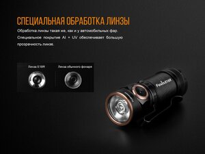 Фонарь Fenix E18R Cree XP-L HI LED, фото 10