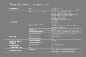 Усилитель-распределитель AVMATRIX SD1141 сигнала 3G-SDI 1х4, фото 8