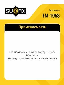 Опора переднего амортизатора SUFIX FM-1068, фото 2