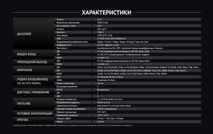 Видеомонитор AVMATRIX BSM315-8K, фото 12