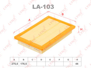 Фильтр воздушный LYNXauto LA-103. Для: MERCEDES-BENZ C160-350(W205) 13> / E180-350(W212) 13>, фото 1