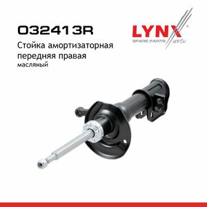 Стойка амортизаторная передняя R LYNXauto O32413R. Для: Lada, Лада, Granta(Гранта) 11> / Kalina(Калина) II 13>., фото 2