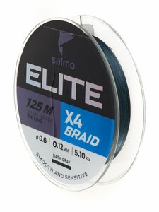 Леска плетёная Salmo Elite х4 BRAID Dark Gray 125/012, фото 4