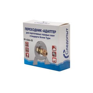 Переходник-адаптер "СЛЕДОПЫТ - GSA-03", горизонт. (цанг.-резьба)/200, фото 6