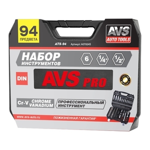 Набор профессиональных инструментов 94 предметов AVS ATS-94, фото 10
