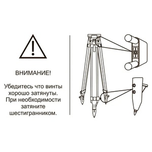 Штатив RGK SJW30, фото 6