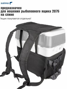 Сумка-рюкзак для зимнего ящика 2075, фото 4