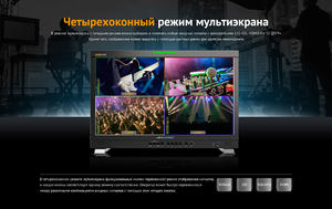 Видеомонитор AVMATRIX BSM238-8K, фото 11