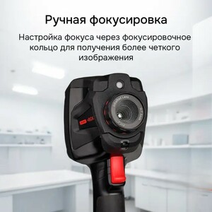Тепловизор RGK TL-160+, фото 7