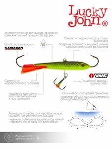 Балансир Lucky John CLASSIC 9 + тр. 90мм/31RT блистер, фото 6