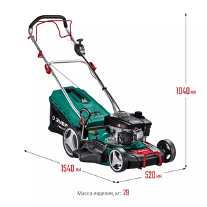 Бензиновая самоходная газонокосилка ЗУБР 460 мм 4.5 л.с. ГБС-460, фото 18