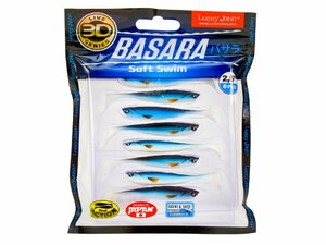 Виброхвосты LJ Pro Series 3D BASARA SOFT SWIM 06,35/PG12 8шт., фото 3