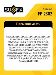 Ролик направляющий/приводной SUFIX FP-2382, фото 2