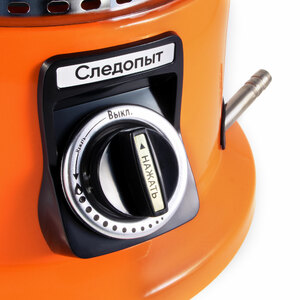 Обогреватель (плита) портативный газовый СЛЕДОПЫТ Норд, 3,0 кВт, фото 6