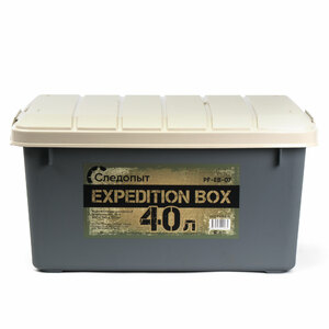 Ящик многофункц. особопрочный СЛЕДОПЫТ Expedition Box, 40 л, 600х360х320 мм, цв. графит/бежевый, фото 4