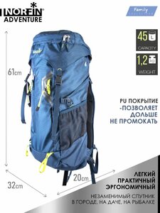 Рюкзак Norfin ADVENTURE 45, фото 6