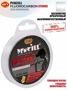 Леска монофильная WFT Penzill FLUOROCARBON Strong 100/035, фото 2