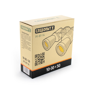 Бинокль СЛЕДОПЫТ, 10-30х50, черный, 185*70*180 мм, 809 г, в чехле/20/, фото 5