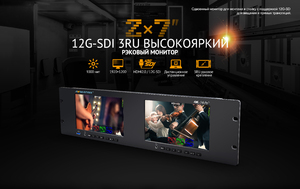 Видеомонитор AVMATRIX RMM7026-12G, фото 6
