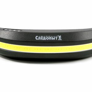 Фонарь налобный "СИБИРСКИЙ СЛЕДОПЫТ- SPLASH", ленточный, 53 СОВ, аккум.1x800mAh/100/, фото 5